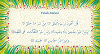14741-felak-suresi.gif