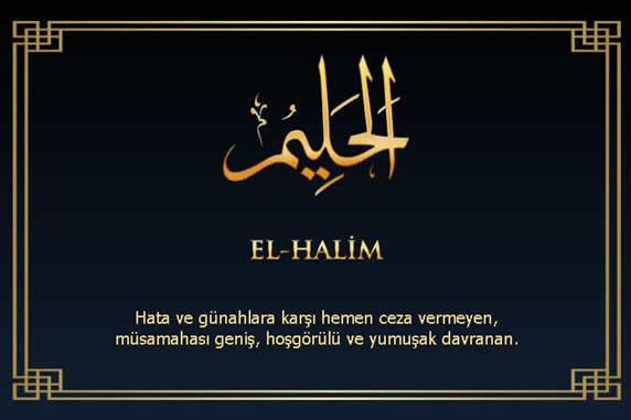 el_halim_esmaul_husna.jpg
