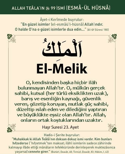 hasr_suresi-23-el_melik.jpg