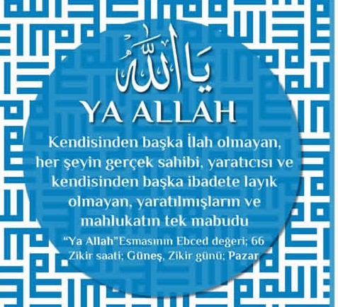 ya_allah_500x500-01.jpeg