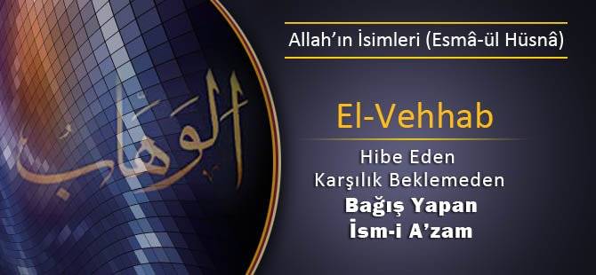 Allahin_isimleri_el-vehhab.jpg