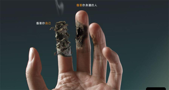 Smoking-hurt-l.jpg